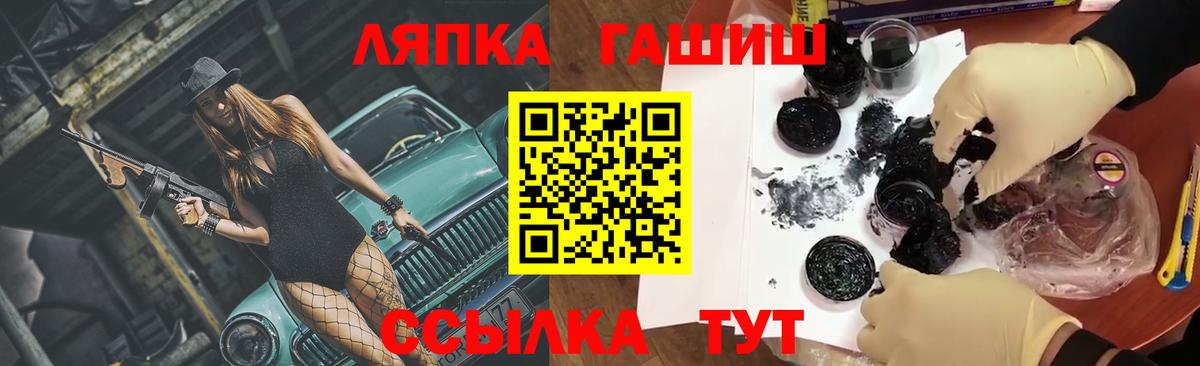Салехард  Гашиш убойный  Вход с VPN  магазин продажи   ГАШ 40% ТГК 