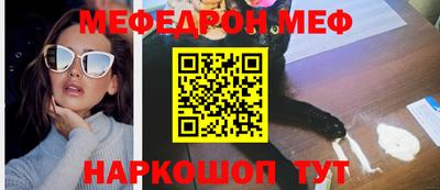 jwh Наро-Фоминск