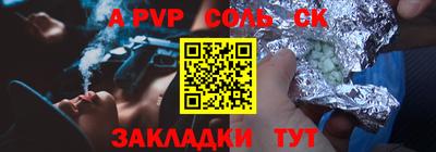 jwh Наро-Фоминск