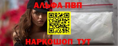 jwh Наро-Фоминск