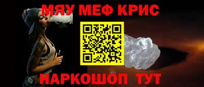 jwh Наро-Фоминск
