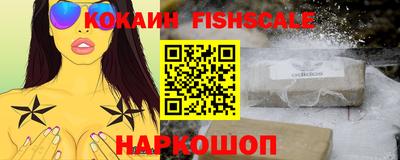кокаин VHQ Нарткала