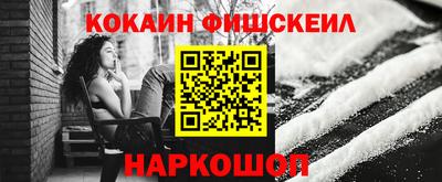 кокаин VHQ Нарткала