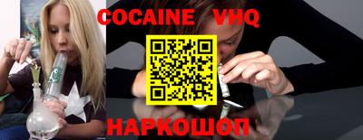 метамфетамин Нальчик