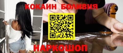 кокаин VHQ Нарткала