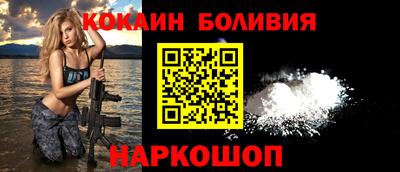 метамфетамин Нальчик