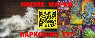 jwh Наро-Фоминск