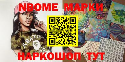 jwh Наро-Фоминск