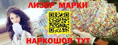 кокаин VHQ Нарткала