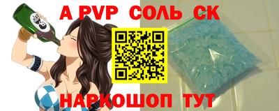 jwh Наро-Фоминск