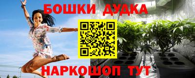 метамфетамин Нальчик