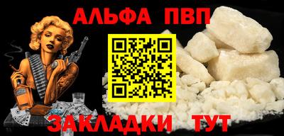 метамфетамин Нальчик