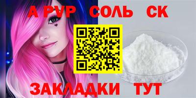 метамфетамин Нальчик
