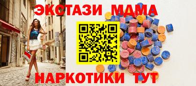 метамфетамин Нальчик
