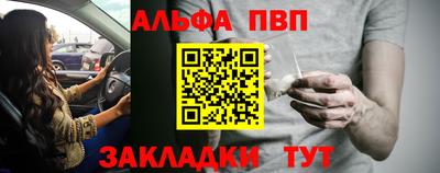 jwh Наро-Фоминск
