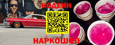 кокаин VHQ Нарткала