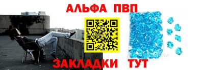 метамфетамин Нальчик