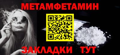 jwh Наро-Фоминск