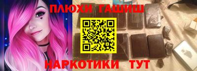 jwh Наро-Фоминск