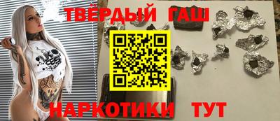 метамфетамин Нальчик