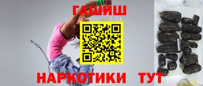 метамфетамин Нальчик