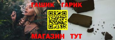 jwh Наро-Фоминск