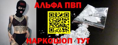 jwh Наро-Фоминск