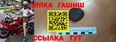 метамфетамин Нальчик