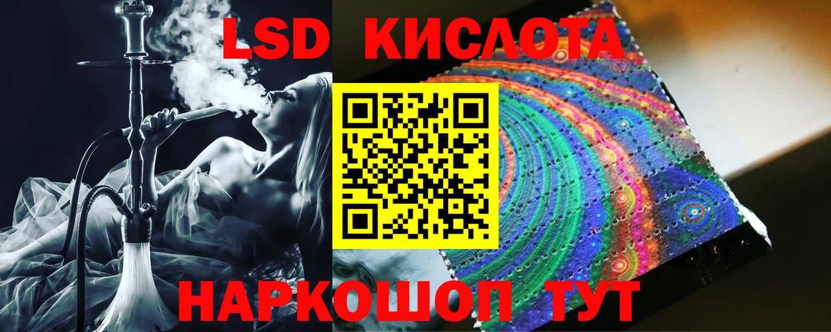 Салехард  mega рабочий сайт  Лсд 25 экстази кислота  Вход с VPN  ЛСД экстази ecstasy 