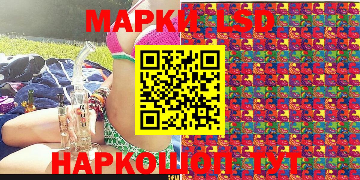 Марки N-bome 1,5мг Салехард