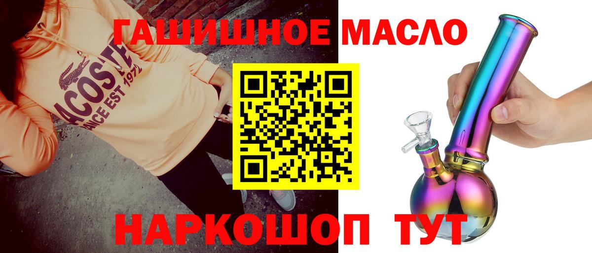 ТГК вейп с тгк Салехард