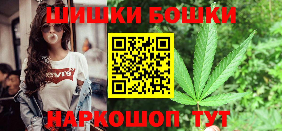 МАРИХУАНА AK-47  Каннабис Ganja  Салехард  Шишки марихуана AK-47  Марихуана планчик  Вход с VPN 