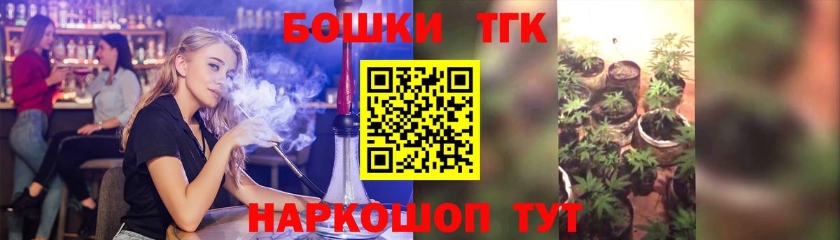 Каннабис MAZAR Салехард